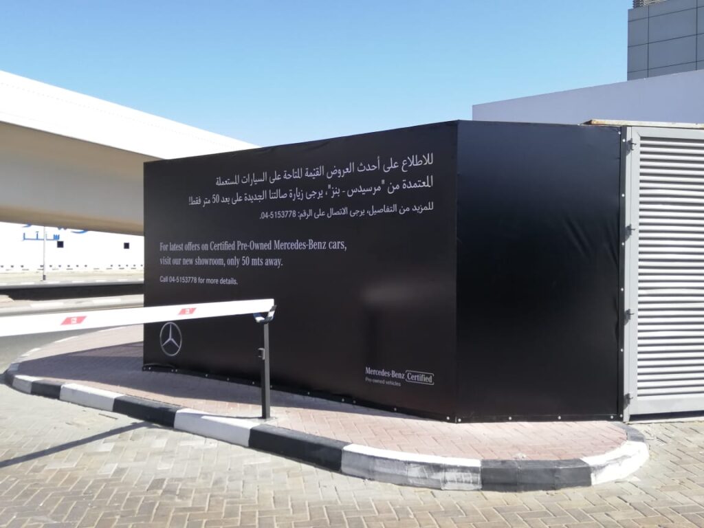 Vinyl/Flex & Shop Branding Solutions