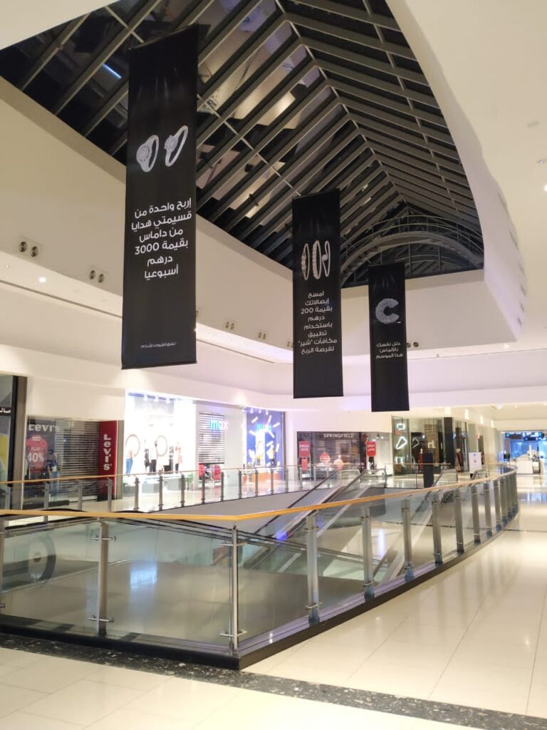 Event & Display Banners