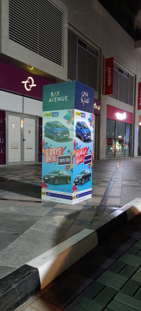 Vinyl/Flex & Shop Branding Solutions