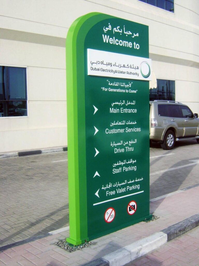 Professional Signage Solutions in Dubai: Elevate Your Brand with Impactful Designs